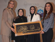 Neyad Vakfı’nın Geleneksel İftar Buluşması Gerçekleştirildi